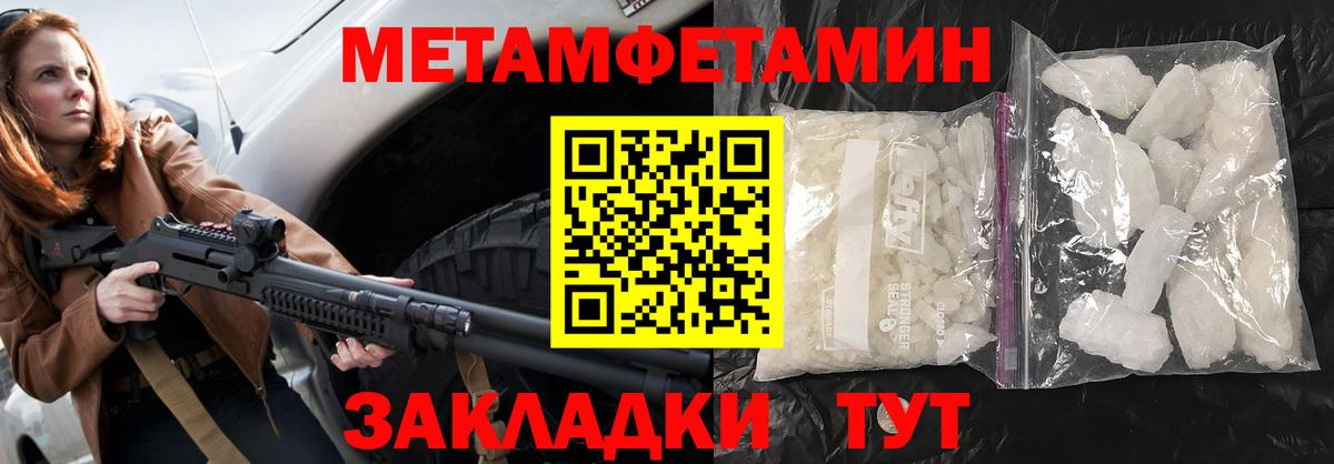 Амфетамин  Вход с VPN  Энгельс  АМФЕТАМИН Premium 