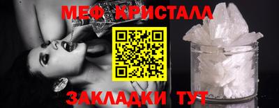МДМА Гагарин