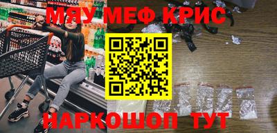 МДМА Гагарин