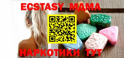 mix Гай