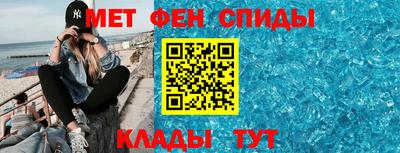 МДМА Гагарин
