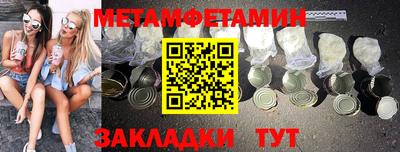 МДМА Гагарин