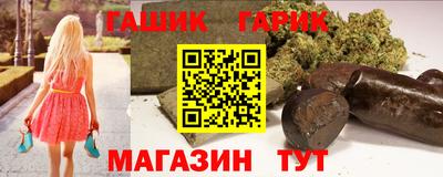 mix Гай