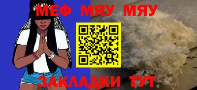 МДМА Гагарин