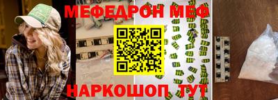 mix Гай