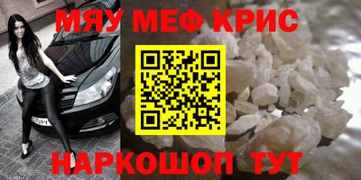 mix Гай