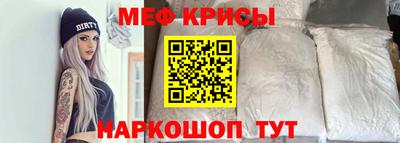 МДМА Гагарин