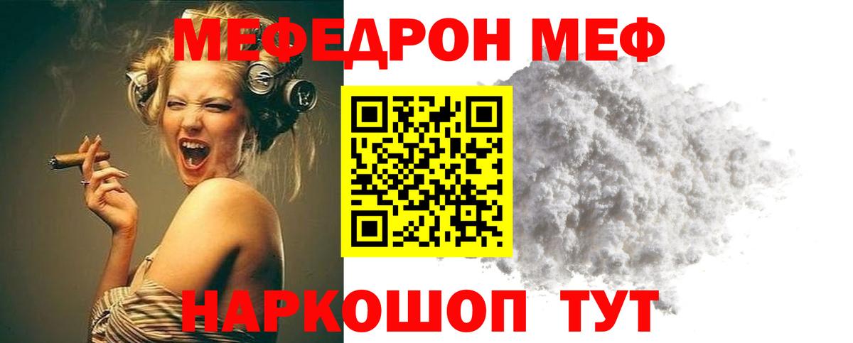 Энгельс  МЕФ  Меф 4 MMC  Вход с VPN  Меф 4 MMC 