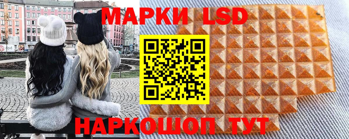 Марки 25I-NBOMe 1500мкг  Вход с VPN  Энгельс 