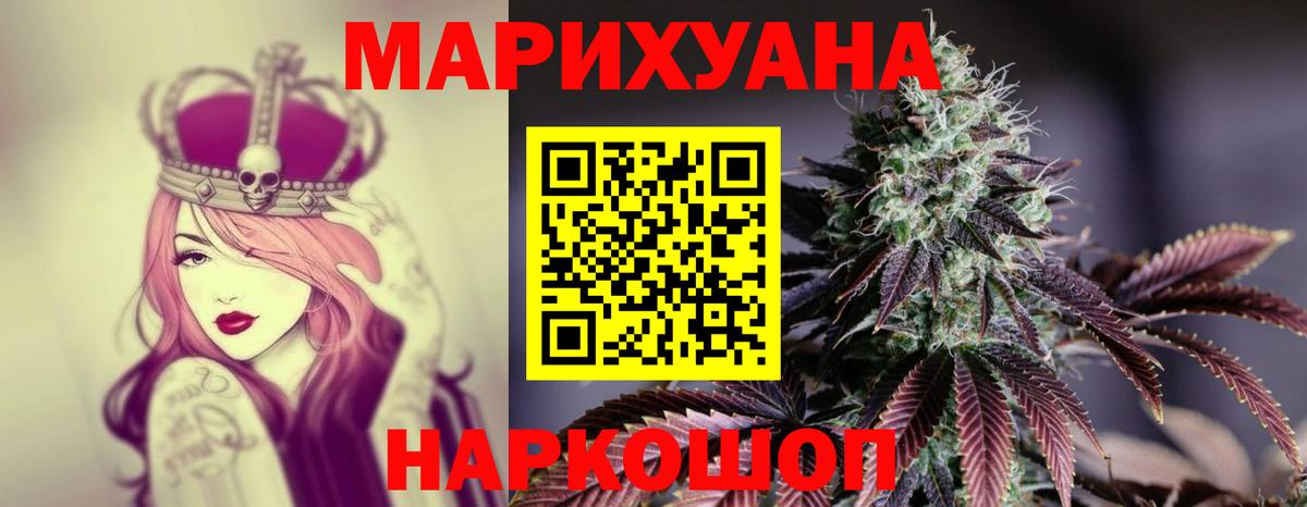 Канабис SATIVA & INDICA Энгельс