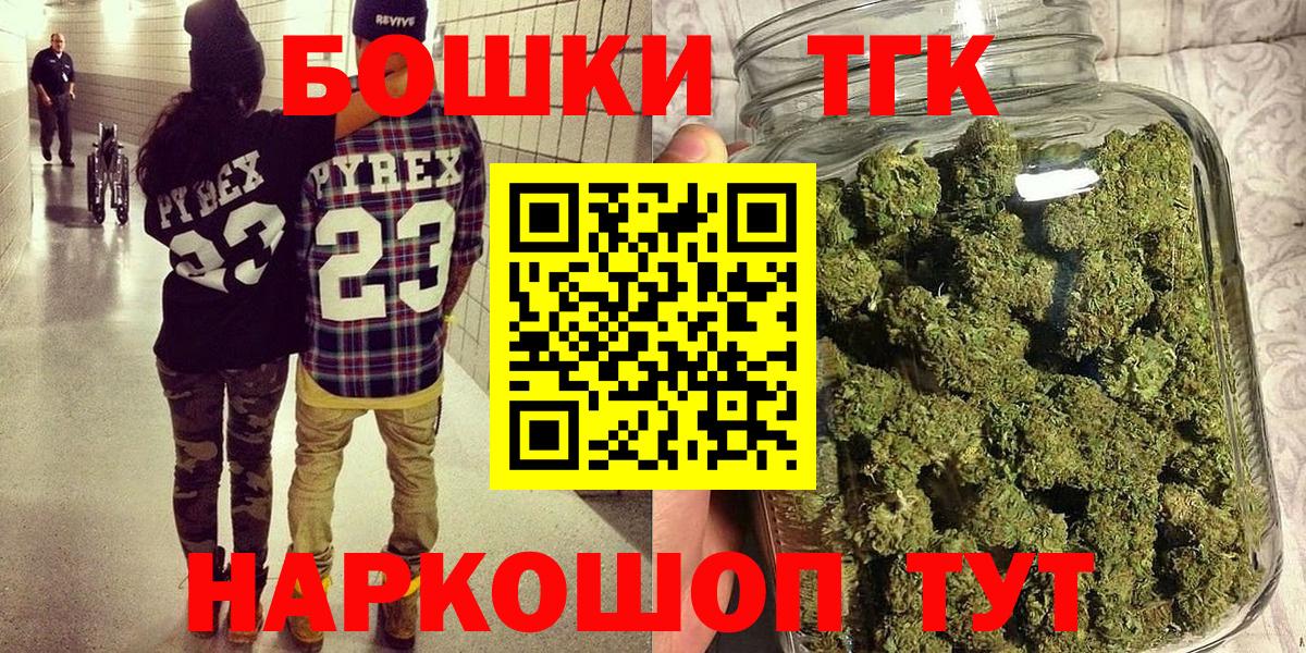 Бошки марихуана Bruce Banner  Конопля тримм  Вход с VPN  Энгельс  Конопля индика 